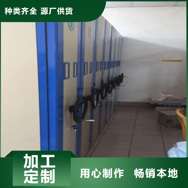 凯美密集档案柜_【圆盘式档案密集架】种类齐全-业务覆盖区域|赤城|怀来|沧州|唐山|邯郸|保定|秦皇岛-通金宝