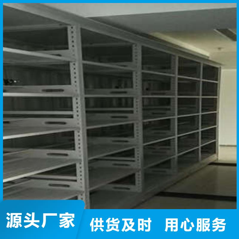 凯美优选:订购【极速发货密集档案柜 存放档案密集柜行业优选】