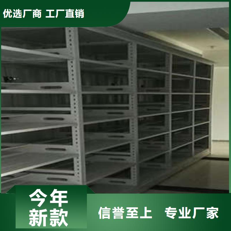 机械式密集柜视频-机械式密集柜-河北省【本地】制造商-秦皇岛|衡水|张家口|邢台|沧州|邯郸