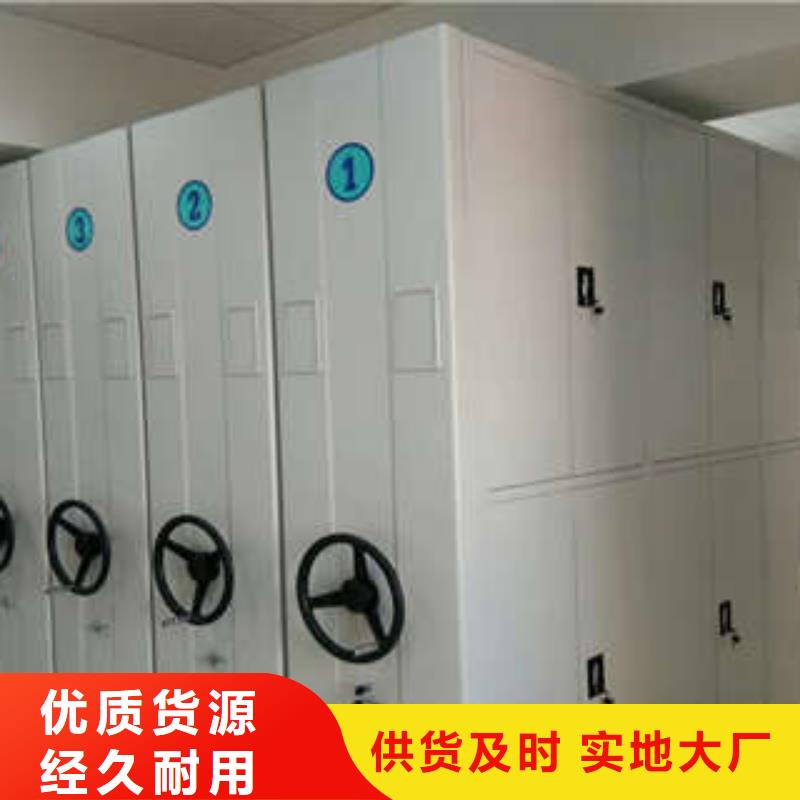 【密集档案柜】,手动型档案密集架高品质现货销售-服务区域包括玉树|黄南|西宁|海东|海西等-产品视频