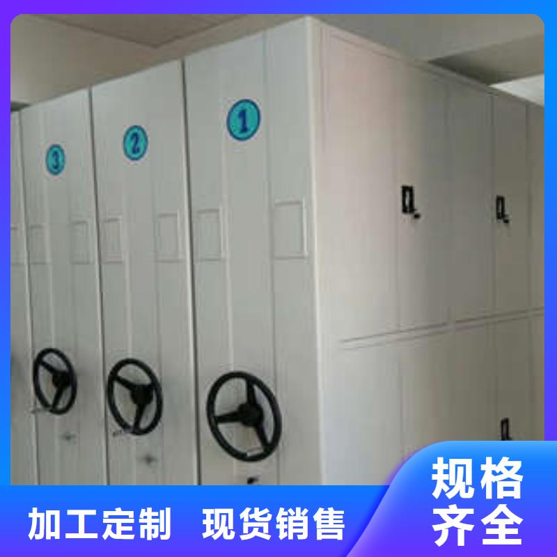 机械式密集柜视频-机械式密集柜|黔东南市|榕江|三穗|安顺|贵阳|黔西南|黔南|铜仁|遵义|六盘水
