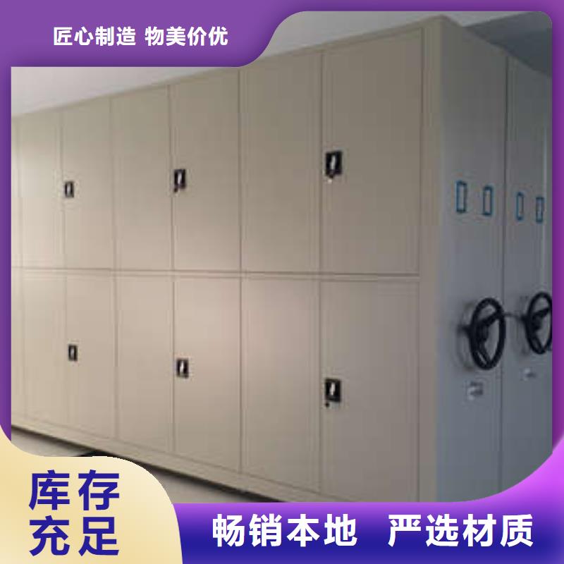 密集档案柜智能档案柜厂家新品覆盖范围含|赫山|桃江|湘西|长沙|湘潭|衡阳|永州