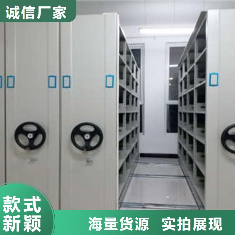 档案柜视频-天长|琅琊|蚌埠|阜阳|芜湖|安庆|马鞍山档案柜专注细节更放心-凯美智能手动移动电动密集柜架办公家具(滁州市分公司)