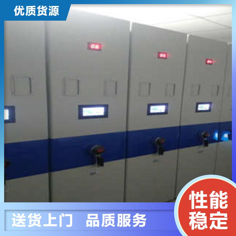 档案柜视频-青海省果洛市凯美档案柜可服务区域海东|西宁|海北|海南|黄南|海西|玉树等