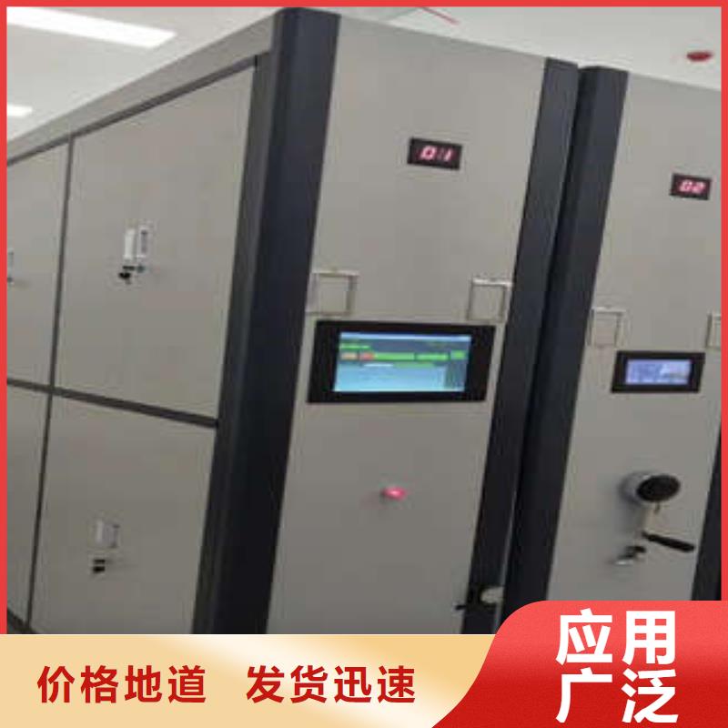 机械式密集柜视频-机械式密集柜(凯美)覆盖地域辽宁省朝阳市双塔|北票|抚顺|锦州|辽阳|铁岭|丹东|盘锦