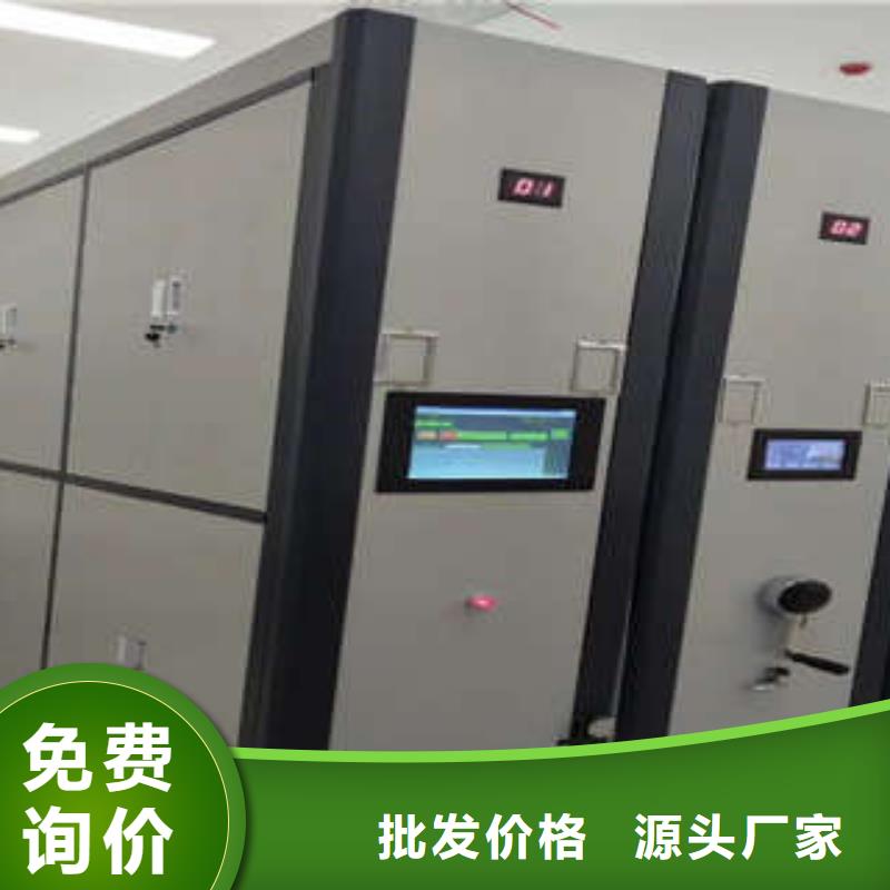 凯美密集档案柜_【圆盘式档案密集架】种类齐全-业务覆盖区域|赤城|怀来|沧州|唐山|邯郸|保定|秦皇岛-通金宝