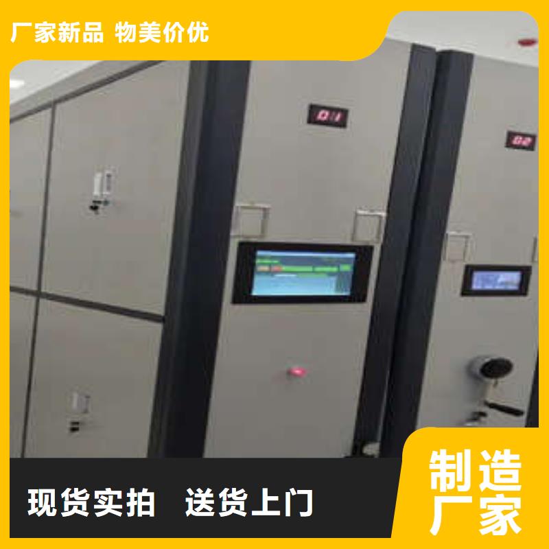 密集档案柜_【电动密集架】丰富的行业经验