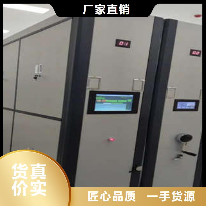 档案柜视频-档案柜-凯美智能手动移动电动密集柜架办公家具(运城市分公司)服务区域临猗|新绛|长治|晋中|吕梁|晋城|阳泉|临汾
