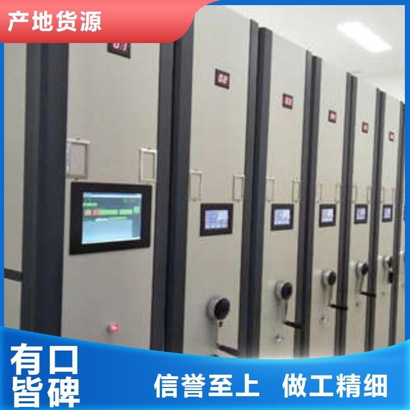【密集档案柜】,全封闭凭证密集柜严格把控质量凯美机械式密集柜