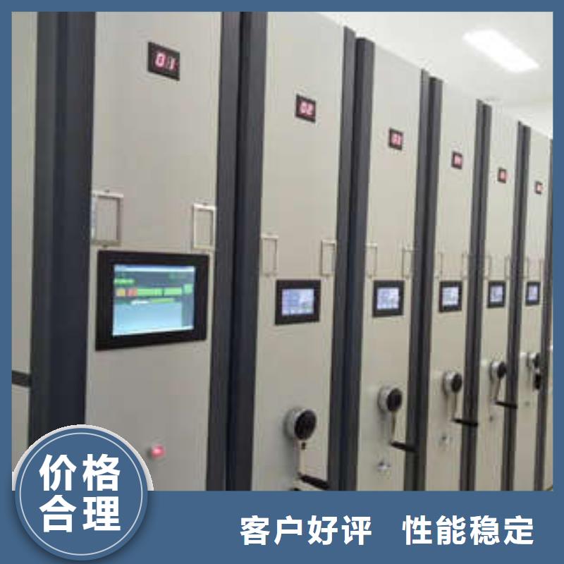 【密集档案柜】密集柜极速发货|金库门-凯美智能手动移动电动密集柜架办公家具(南京市分公司)