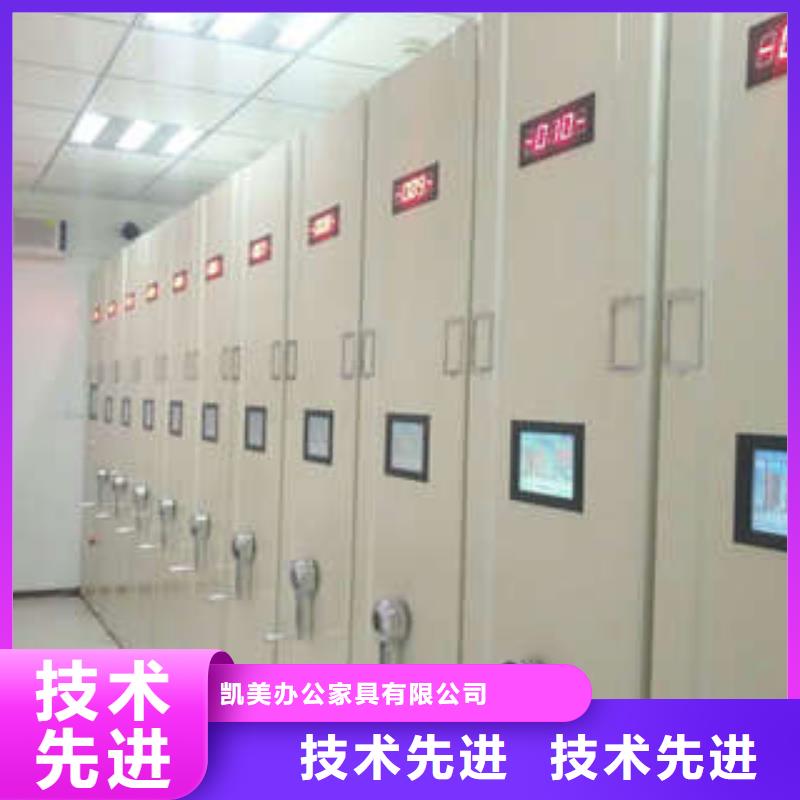 【密集档案柜_档案资料管理密集柜为品质而生产】同城制造商