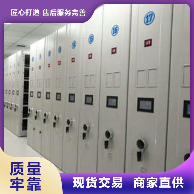 档案柜视频-锡林郭勒|呼和浩特|鄂尔多斯|包头|呼伦贝尔|通辽|赤峰凯美档案柜_ 凯美智能手动移动电动密集柜架办公家具(兴安市分公司)