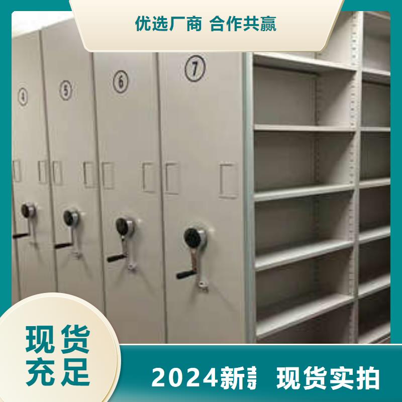 【密集档案柜】,手动型档案密集架高品质现货销售-服务区域包括玉树|黄南|西宁|海东|海西等-产品视频