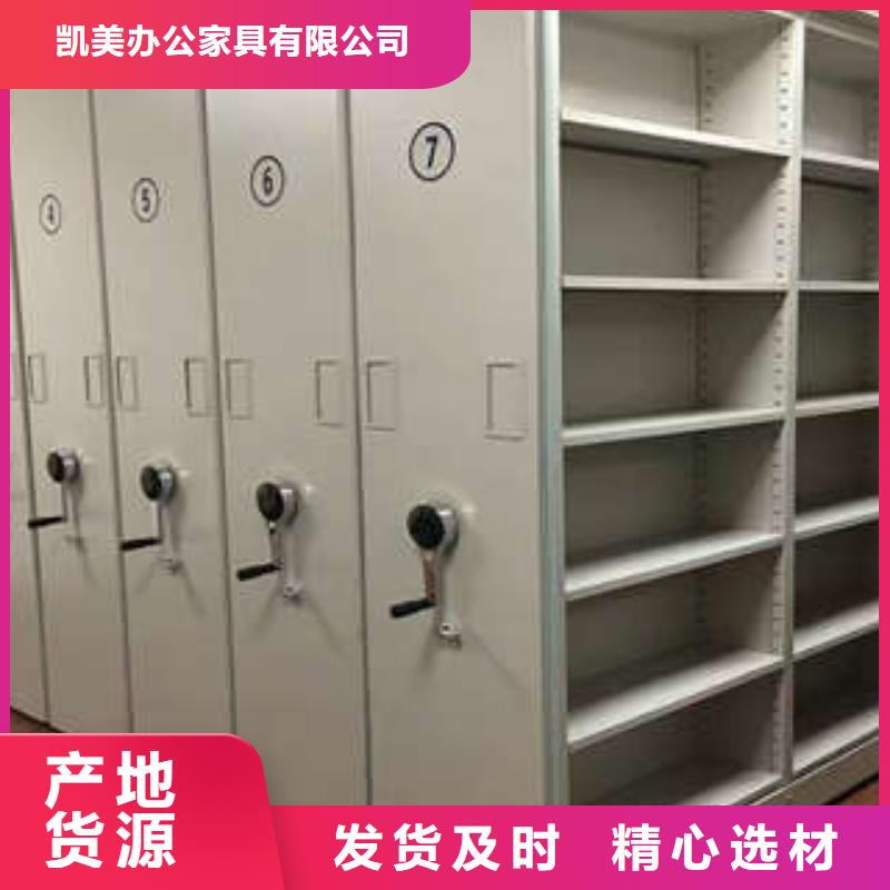 机械式密集柜视频-机械式密集柜|黔东南市|榕江|三穗|安顺|贵阳|黔西南|黔南|铜仁|遵义|六盘水