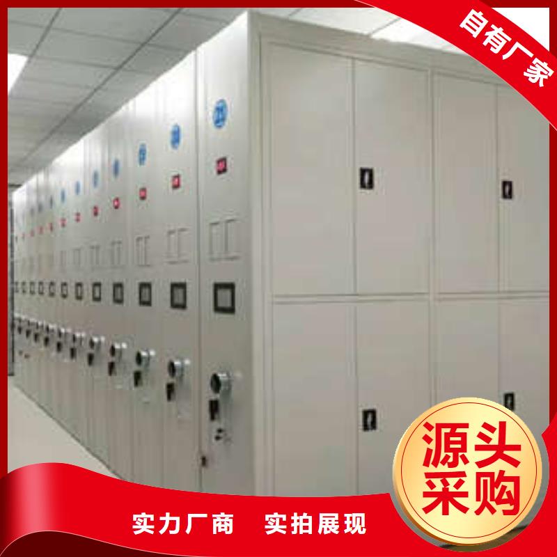 凯美密集档案柜综合档案管理密集柜厂家-业务覆盖区域|沁县|屯留|朔州|阳泉|运城|晋城|大同|太原|临汾-通金宝