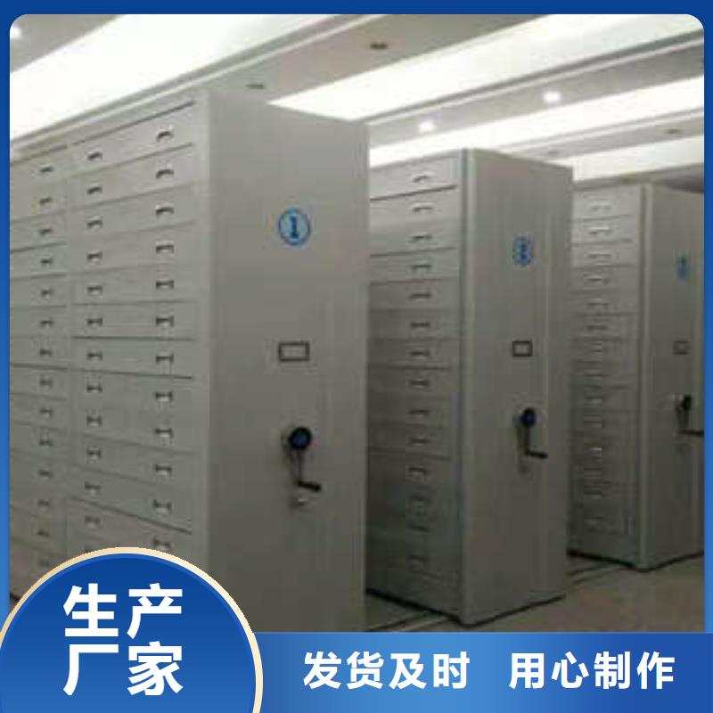 凯美【密集档案柜】_抽斗式密集柜用心制作-业务覆盖区域|甘谷|麦积|嘉峪关|张掖|金昌|白银|庆阳|甘南|临夏-通金宝