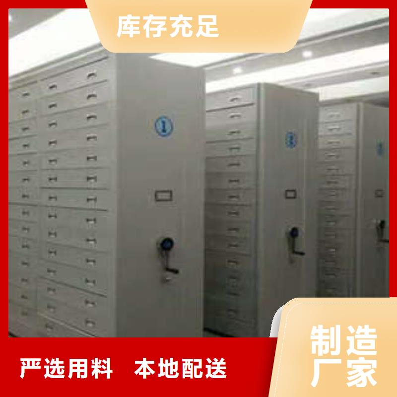 档案柜视频-锡林郭勒|呼和浩特|鄂尔多斯|包头|呼伦贝尔|通辽|赤峰凯美档案柜_ 凯美智能手动移动电动密集柜架办公家具(兴安市分公司)