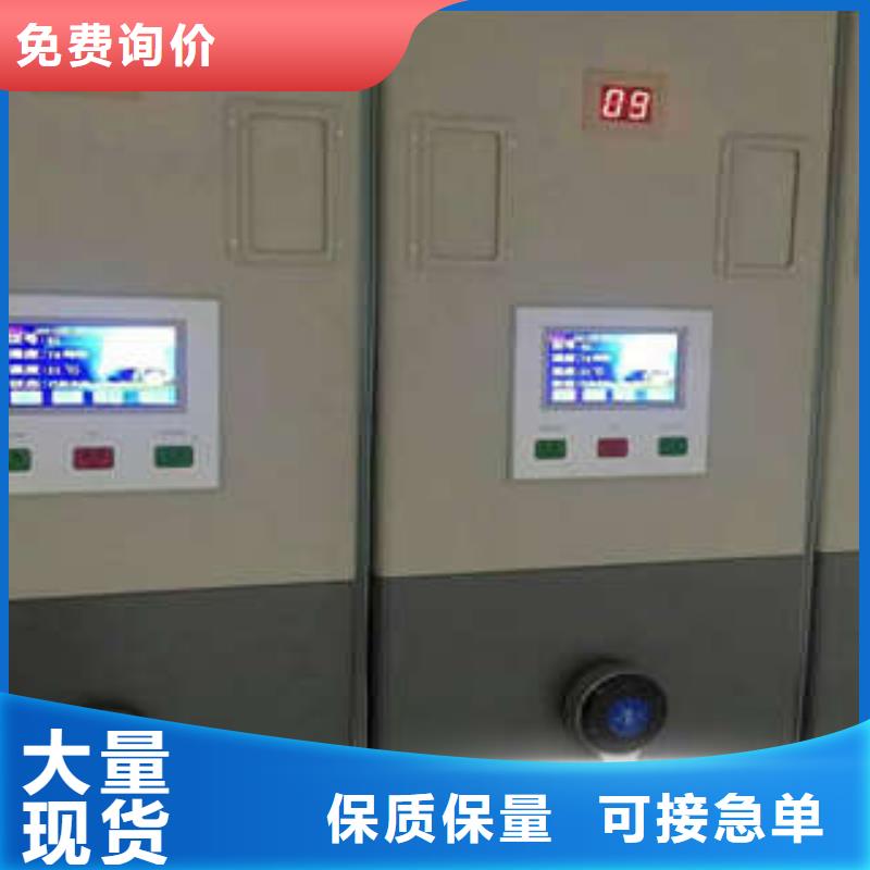 密集档案柜_【电动密集架】丰富的行业经验