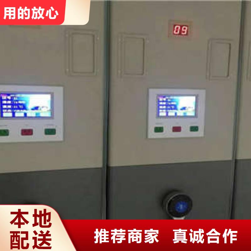 金库门视频-金库门-凯美智能手动移动电动密集柜架办公家具(广东省分公司)服务区域阳江|佛山|深圳|韶关