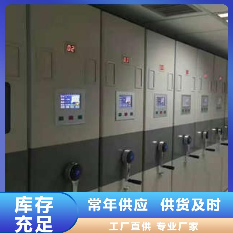 密集档案柜智能档案柜厂家新品覆盖范围含|赫山|桃江|湘西|长沙|湘潭|衡阳|永州