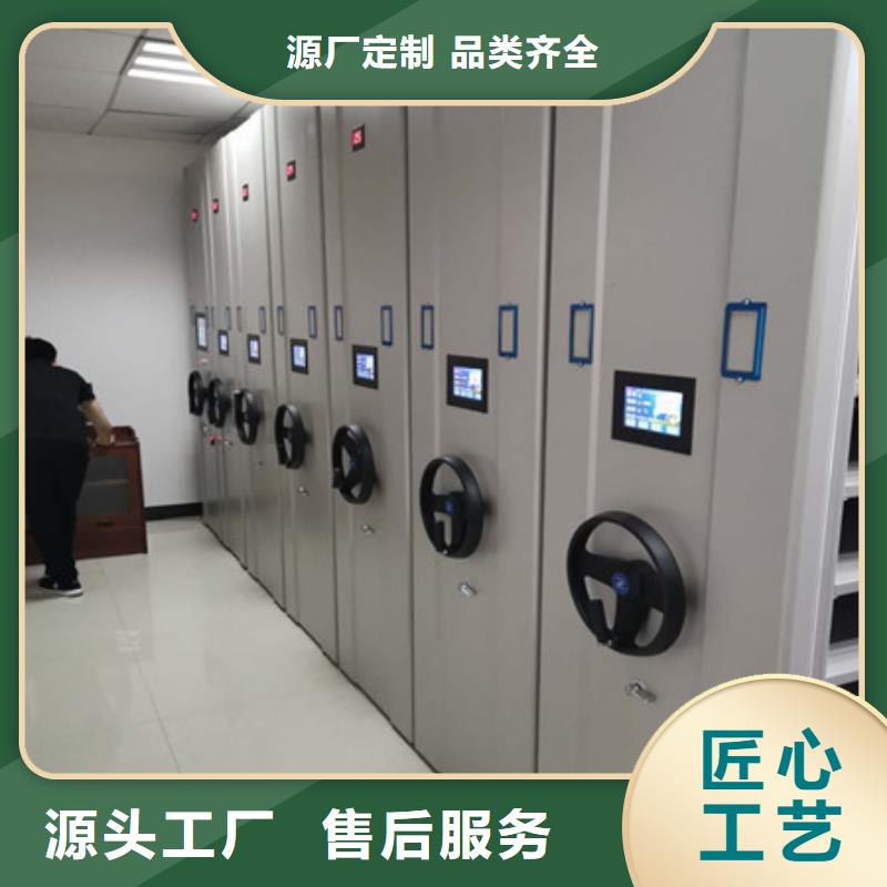 密集档案柜机械式密集柜现货直供-凯美智能手动移动电动密集柜架办公家具(果洛市分公司)