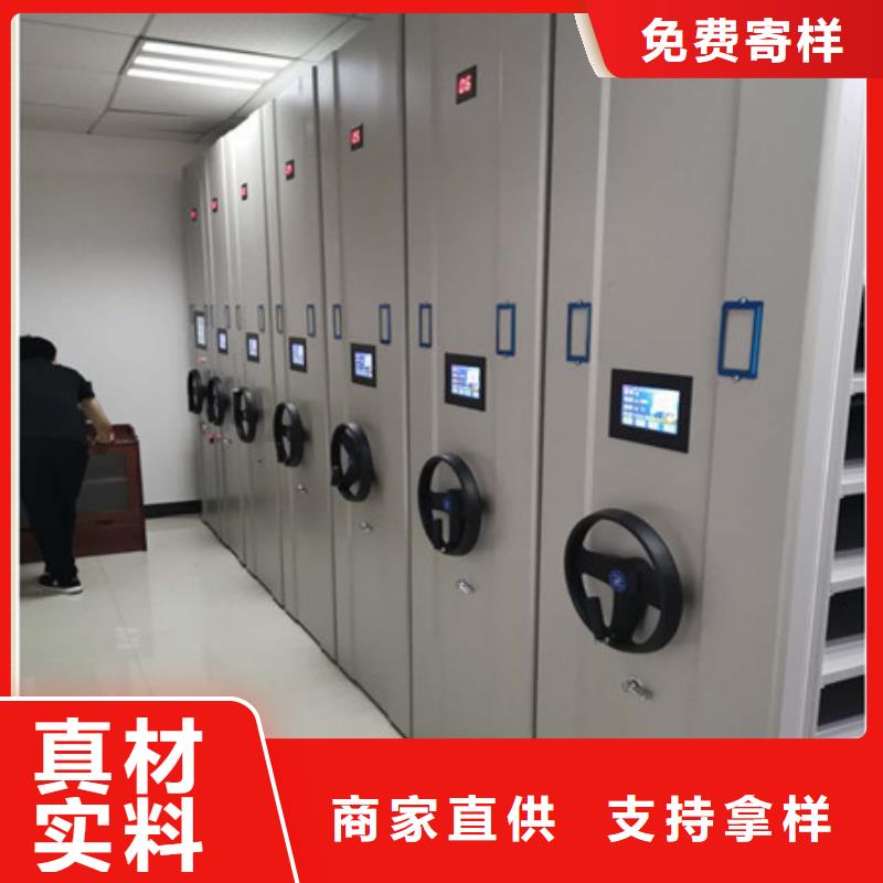 【密集档案柜】,手动型档案密集架高品质现货销售-服务区域包括玉树|黄南|西宁|海东|海西等-产品视频
