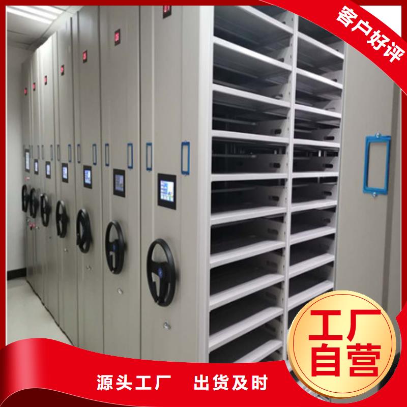 密集档案柜_【电动密集架】丰富的行业经验