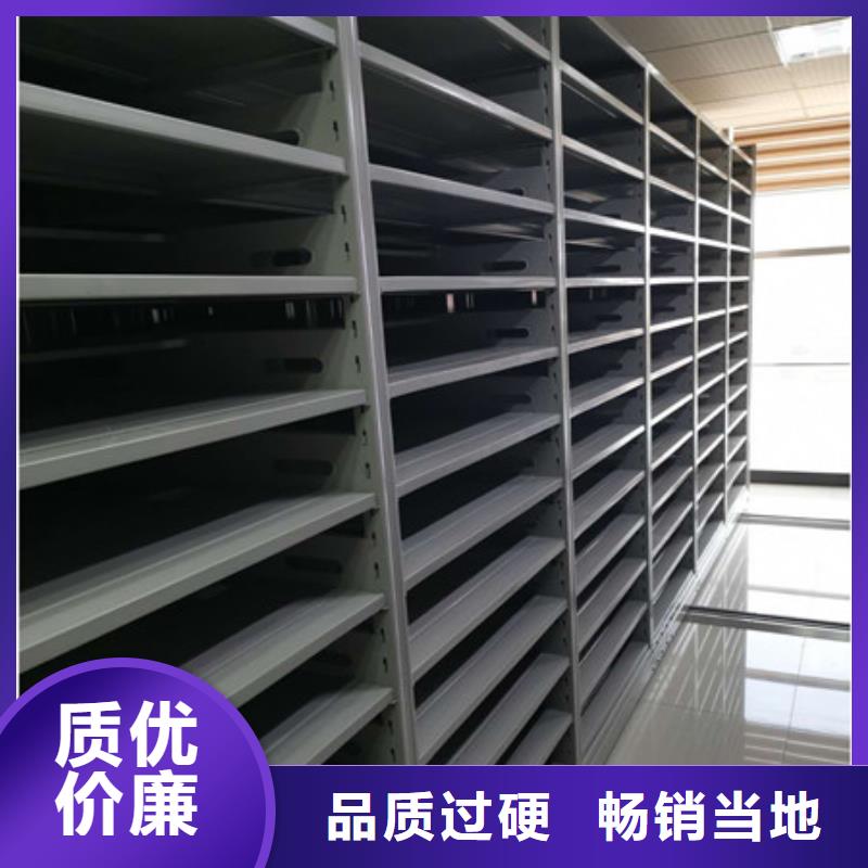 【密集档案柜 存放档案密集柜行业优选】-凯美智能手动移动电动密集柜架办公家具(大兴安岭市分公司)-通金宝