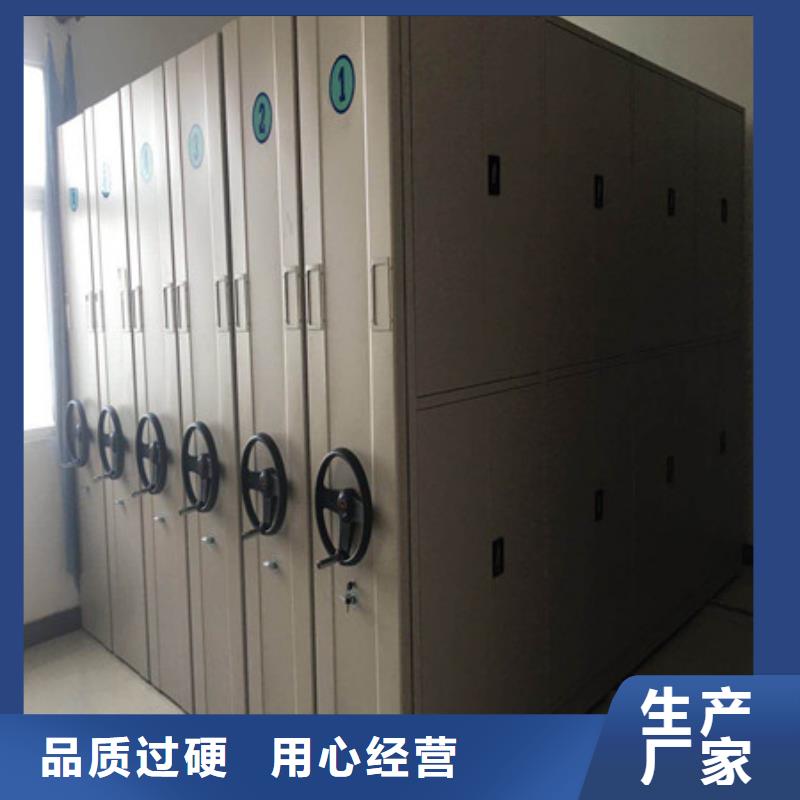 价诚信经营【凯美】手动移动档案柜