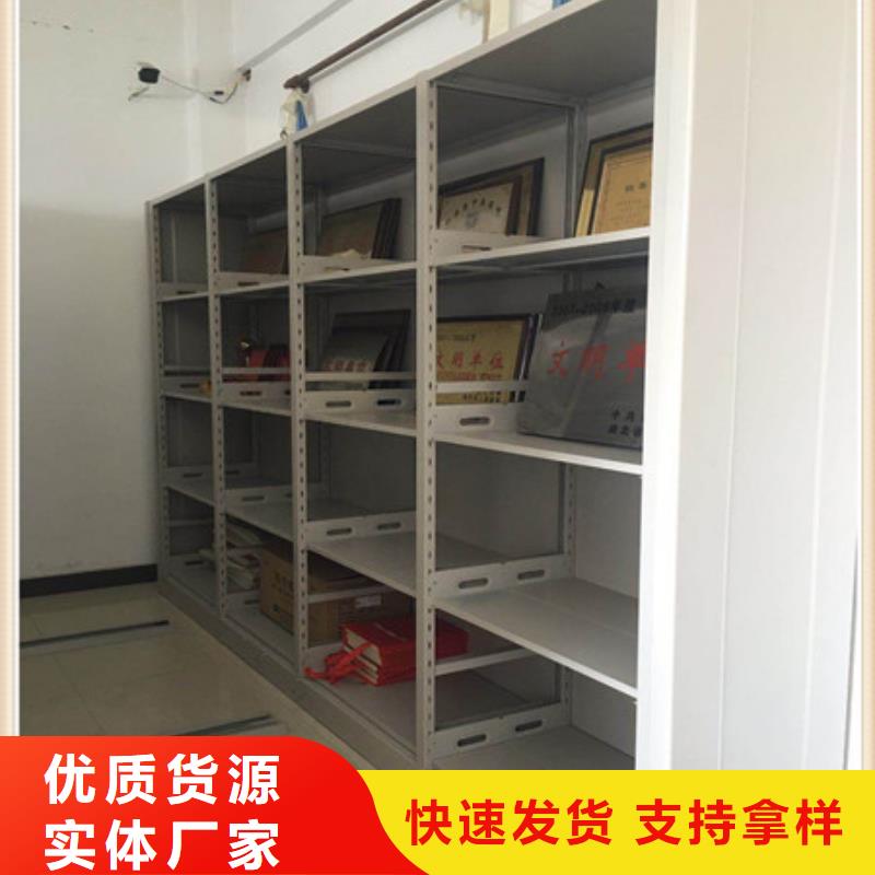 【密集档案柜】,全封闭凭证密集柜严格把控质量凯美机械式密集柜