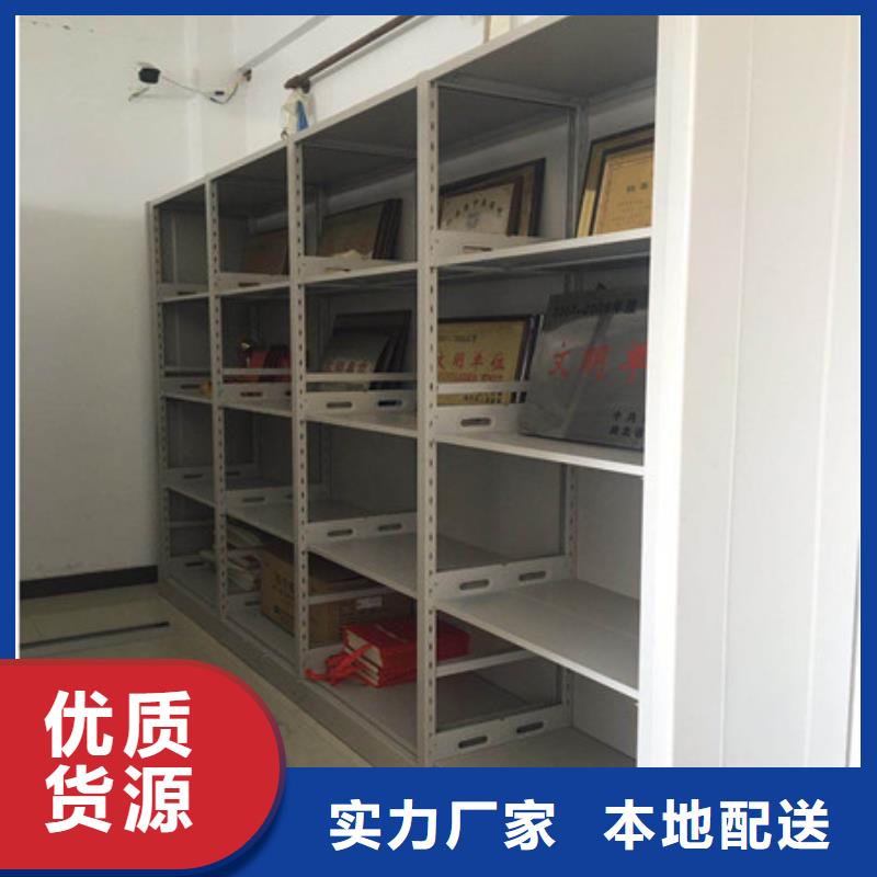凯美【密集档案柜】_抽斗式密集柜用心制作-业务覆盖区域|甘谷|麦积|嘉峪关|张掖|金昌|白银|庆阳|甘南|临夏-通金宝