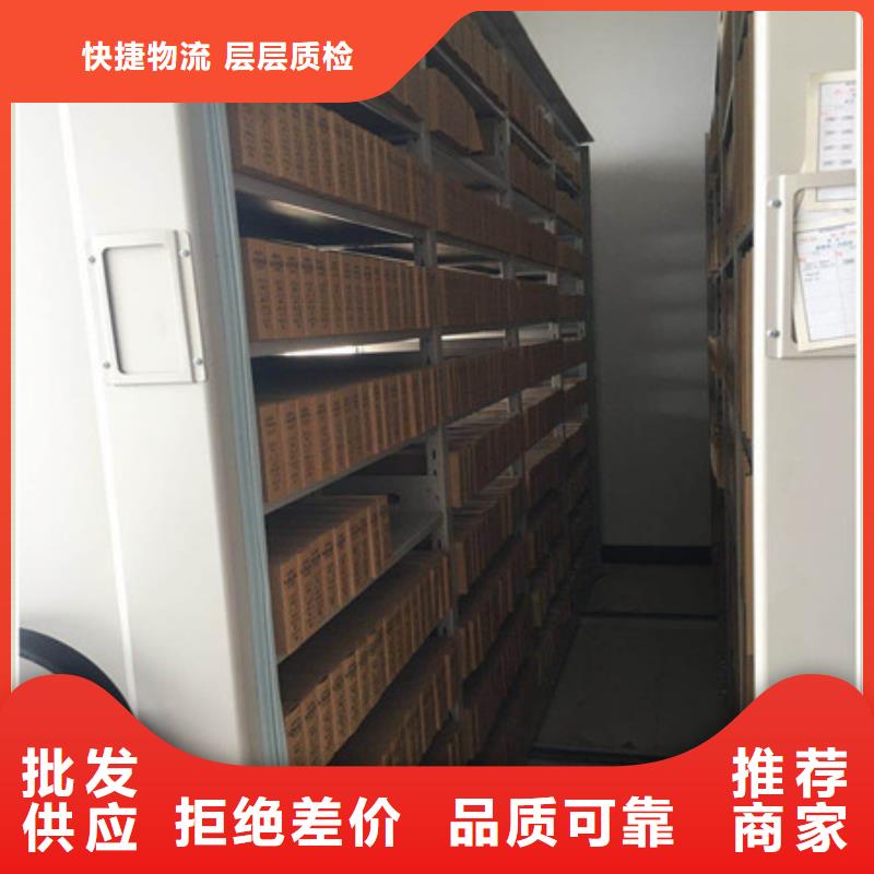 【密集档案柜 存放档案密集柜行业优选】-凯美智能手动移动电动密集柜架办公家具(大兴安岭市分公司)-通金宝