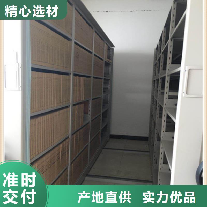 机械式密集柜视频-机械式密集柜|黔东南市|榕江|三穗|安顺|贵阳|黔西南|黔南|铜仁|遵义|六盘水