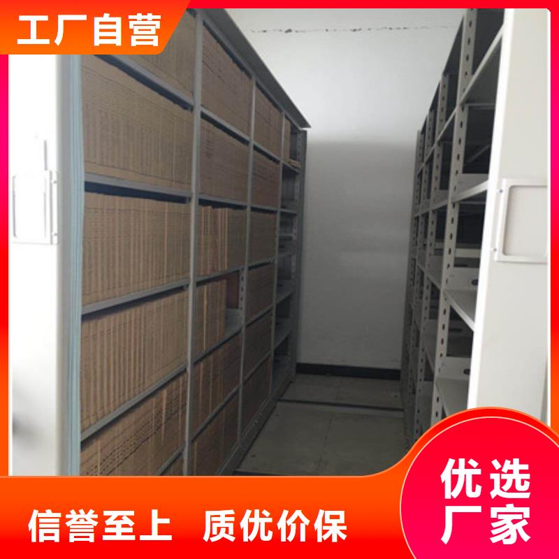 凯美密集档案柜_【圆盘式档案密集架】种类齐全-业务覆盖区域|赤城|怀来|沧州|唐山|邯郸|保定|秦皇岛-通金宝