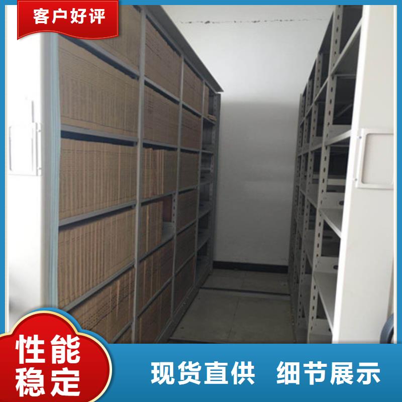 细节严格凸显品质【密集档案柜】 摇把式手动密集架专业完善售后凯美档案柜