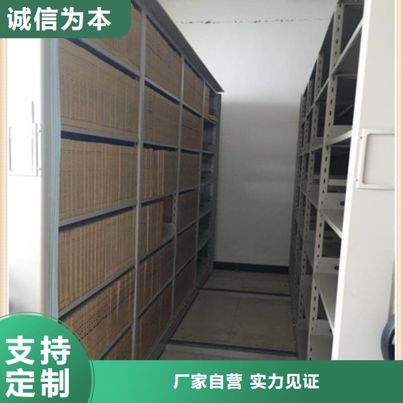 机械式密集柜视频-机械式密集柜(凯美)覆盖地域辽宁省朝阳市双塔|北票|抚顺|锦州|辽阳|铁岭|丹东|盘锦