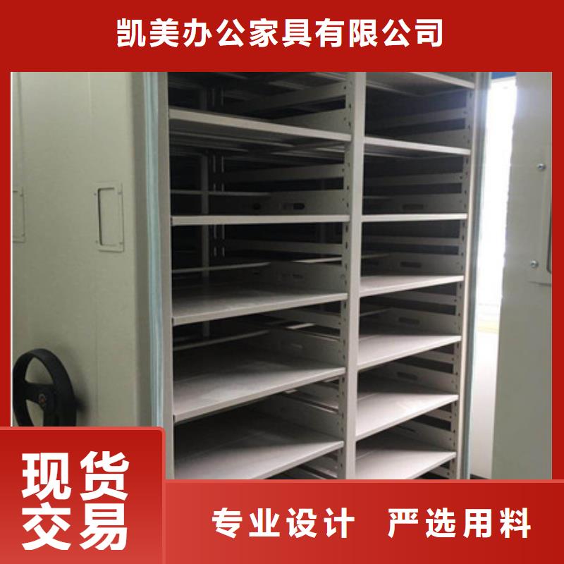 金库门视频-金库门-凯美智能手动移动电动密集柜架办公家具(广东省分公司)服务区域阳江|佛山|深圳|韶关