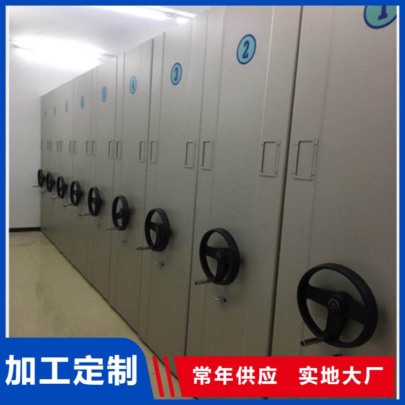 机械式密集柜视频-机械式密集柜|辽宁省大连市|西岗|晋兰店|抚顺|鞍山|铁岭|葫芦岛|盘锦|丹东