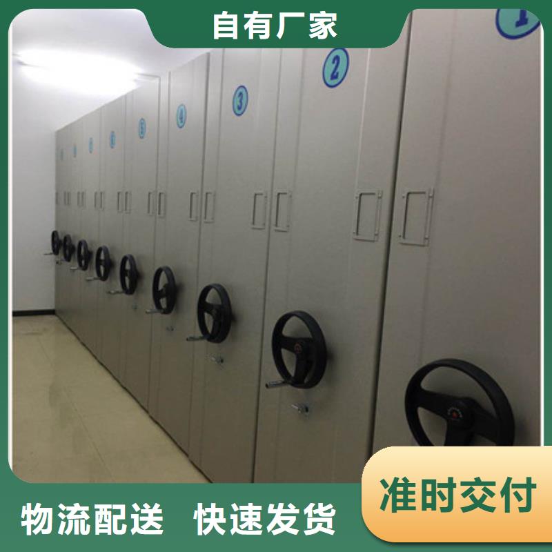 【密集档案柜 存放档案密集柜行业优选】-凯美智能手动移动电动密集柜架办公家具(大兴安岭市分公司)-通金宝
