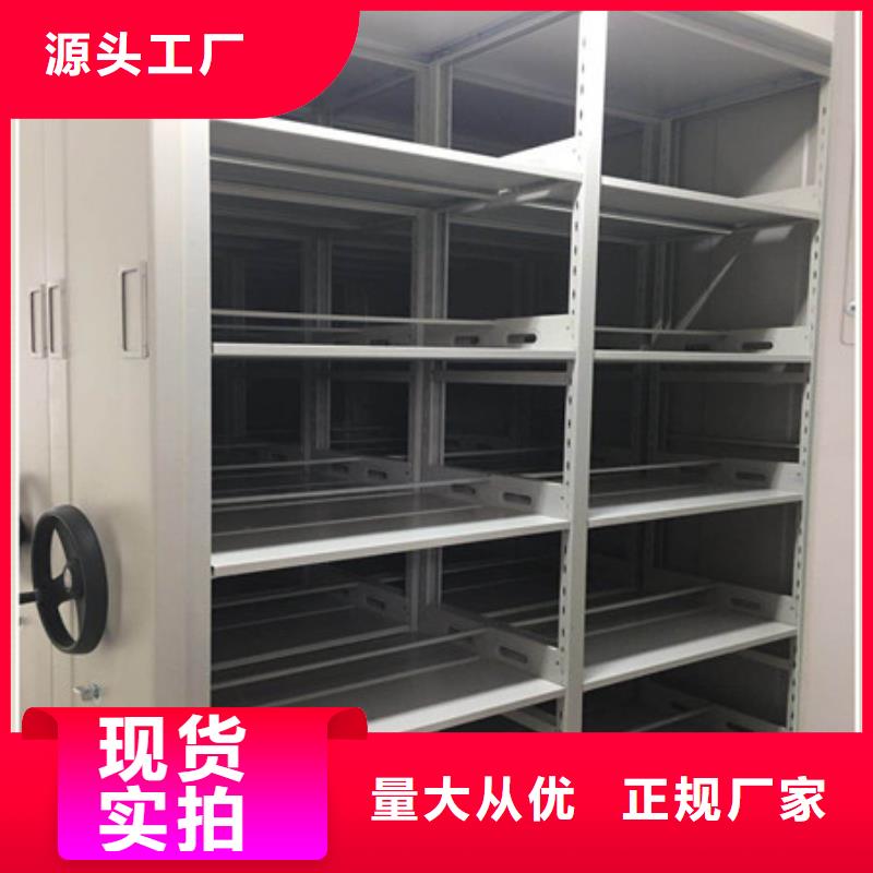 凯美【密集档案柜】_抽斗式密集柜用心制作-业务覆盖区域|甘谷|麦积|嘉峪关|张掖|金昌|白银|庆阳|甘南|临夏-通金宝