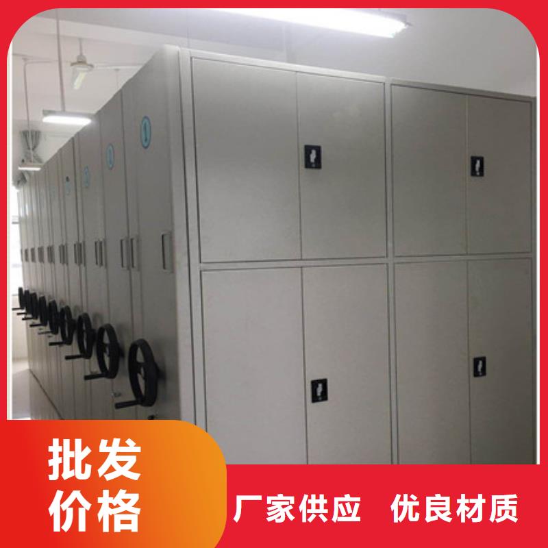 凯美密集档案柜_【圆盘式档案密集架】种类齐全-业务覆盖区域|赤城|怀来|沧州|唐山|邯郸|保定|秦皇岛-通金宝