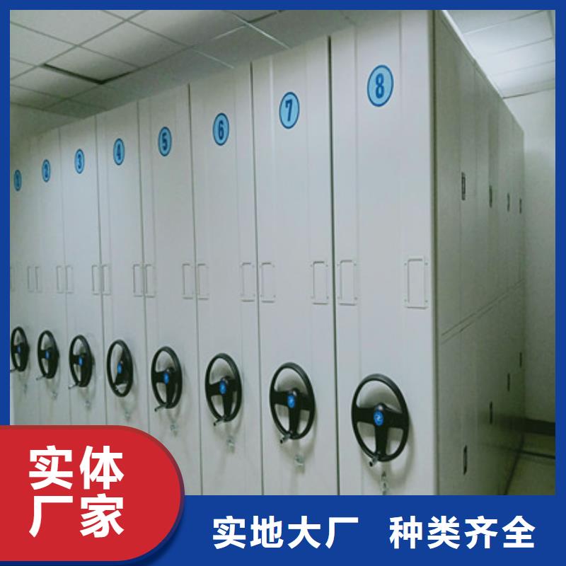 机械式密集柜视频-机械式密集柜|黔东南市|榕江|三穗|安顺|贵阳|黔西南|黔南|铜仁|遵义|六盘水