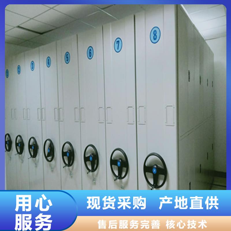 凯美优选:订购【极速发货密集档案柜 存放档案密集柜行业优选】