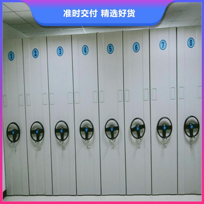 细节严格凸显品质【密集档案柜】 摇把式手动密集架专业完善售后凯美档案柜