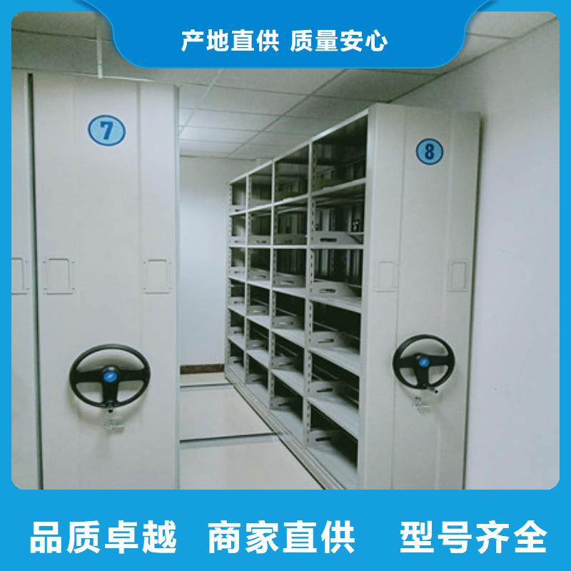 密集档案柜_【综合档案管理密集柜】诚信商家服务热情凯美档案柜