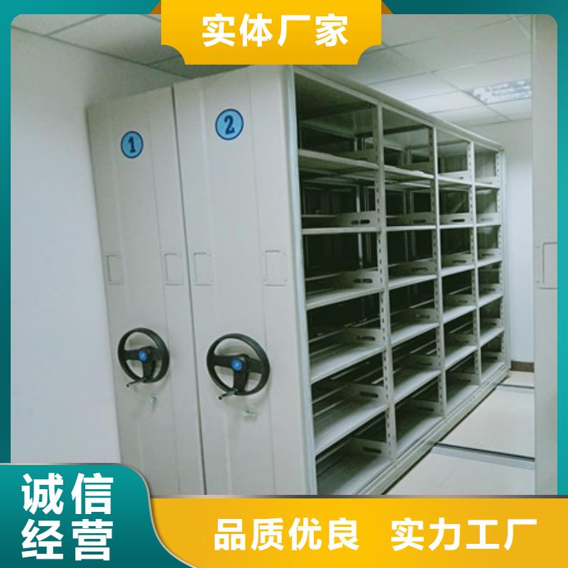 供应商【 密集档案柜_密集架移动档案柜现货充足量大优惠】