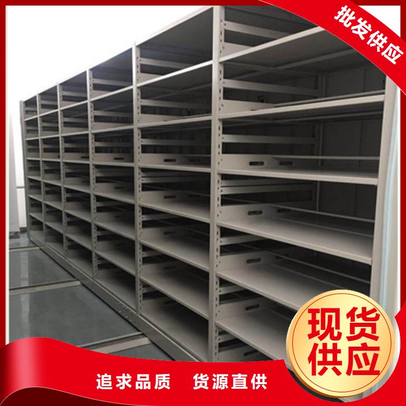 凯美优选:订购【极速发货密集档案柜 存放档案密集柜行业优选】