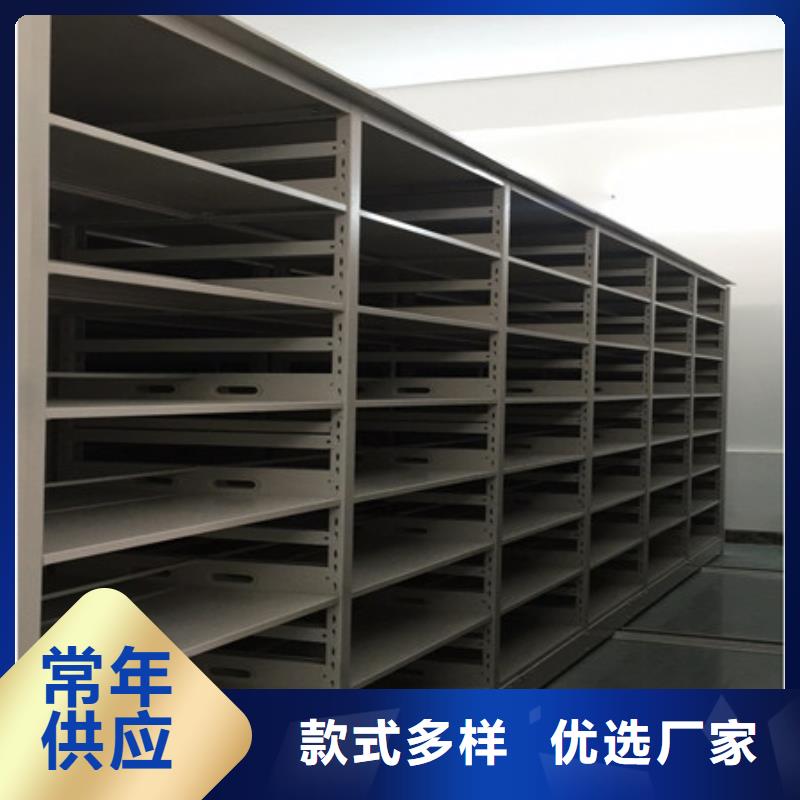 金库门视频-金库门-凯美智能手动移动电动密集柜架办公家具(广东省分公司)服务区域阳江|佛山|深圳|韶关