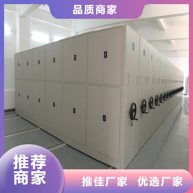 供应商【 密集档案柜_密集架移动档案柜现货充足量大优惠】