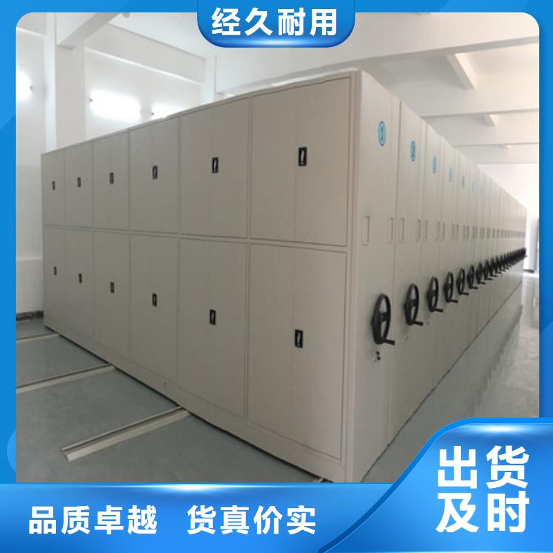 密集档案柜_【电动密集架】丰富的行业经验